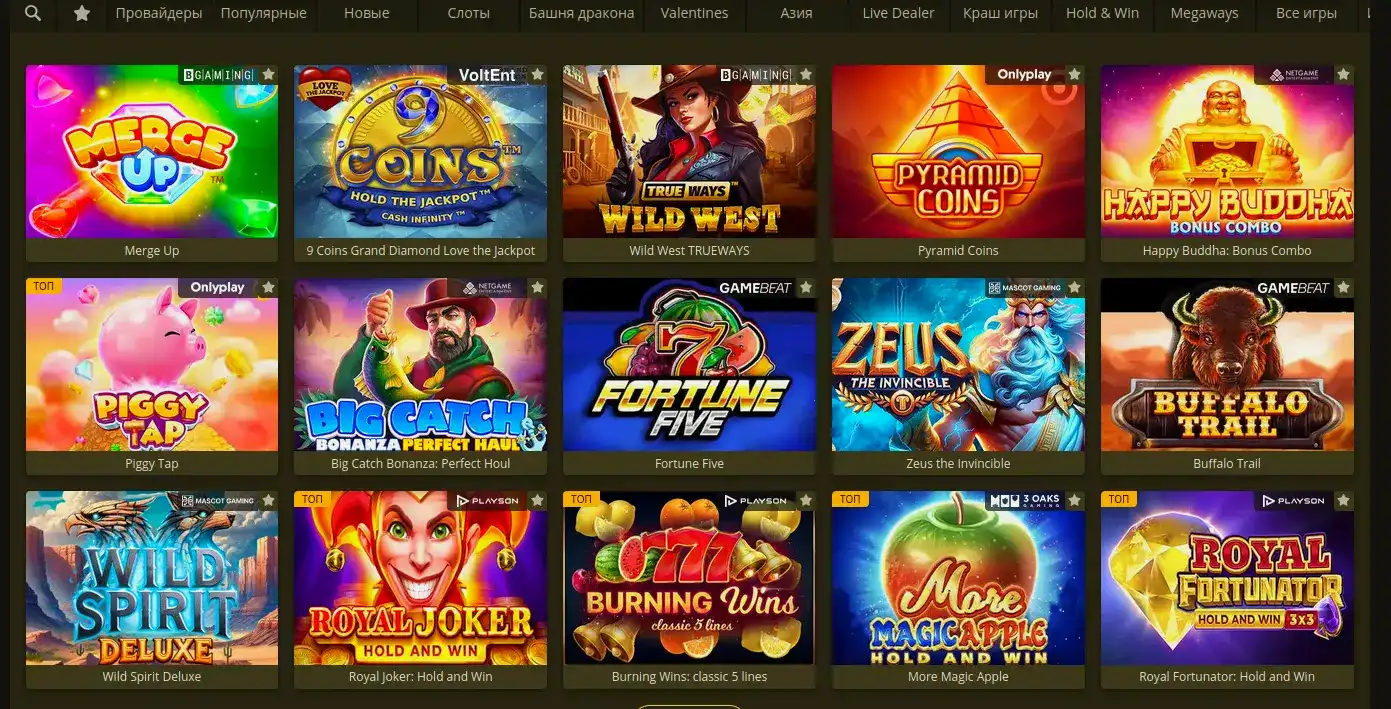 Бонусы и регистрация Betandreas casino 2026